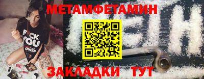 кокаин VHQ Шали