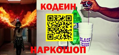 гидра Шадринск