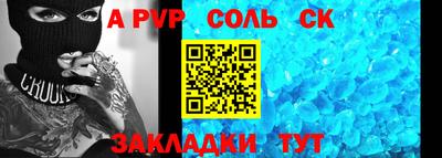 кокаин VHQ Шали