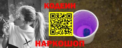 гидра Шадринск