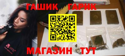 кокаин VHQ Шали