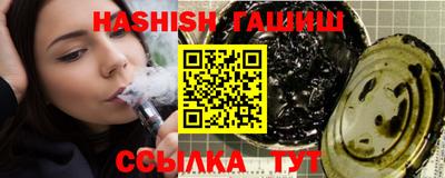 кокаин VHQ Шали