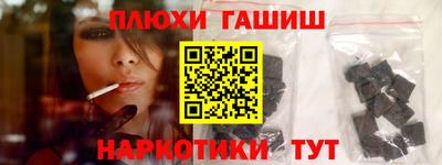 а пвп мука Шарыпово