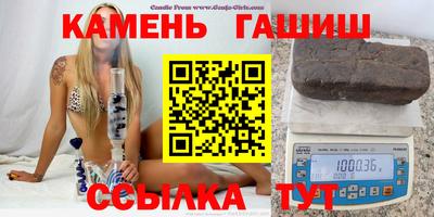 гидра Шадринск