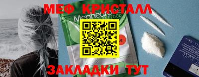 гидра Шадринск