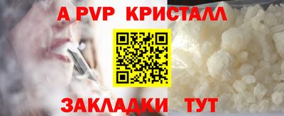 а пвп мука Шарыпово