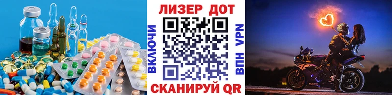 KRAKEN вход  Советск  ЛСД экстази ecstasy 