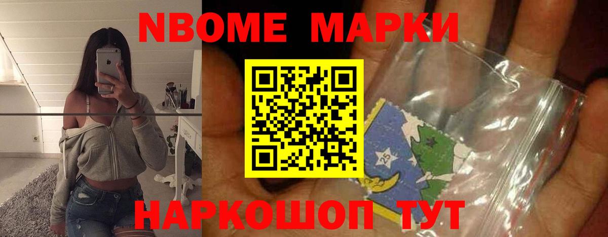 Советск  Лсд 25 экстази кислота  Вход с VPN 