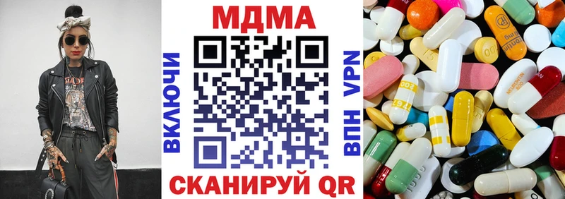 МДМА молли Советск