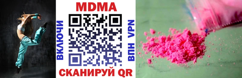МДМА VHQ  ОМГ ОМГ сайт  Советск 