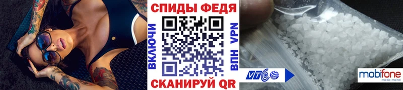 где купить наркоту  Советск  МЕТАМФЕТАМИН Methamphetamine 