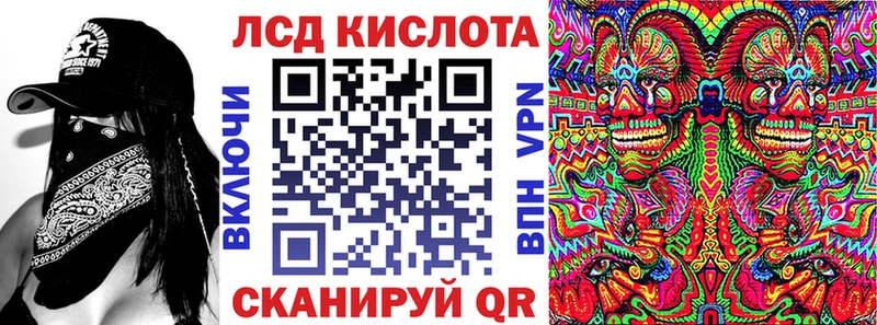 Марки N-bome 1500мкг  цены   Советск 