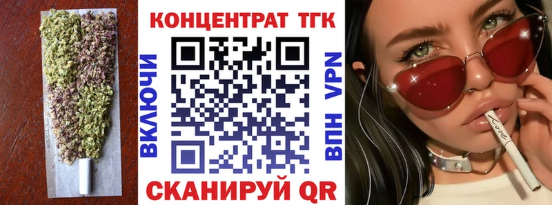 цена наркотик  Советск  Дистиллят ТГК THC oil 