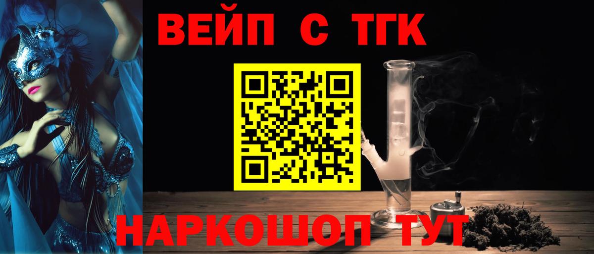 Дистиллят ТГК концентрат Советск
