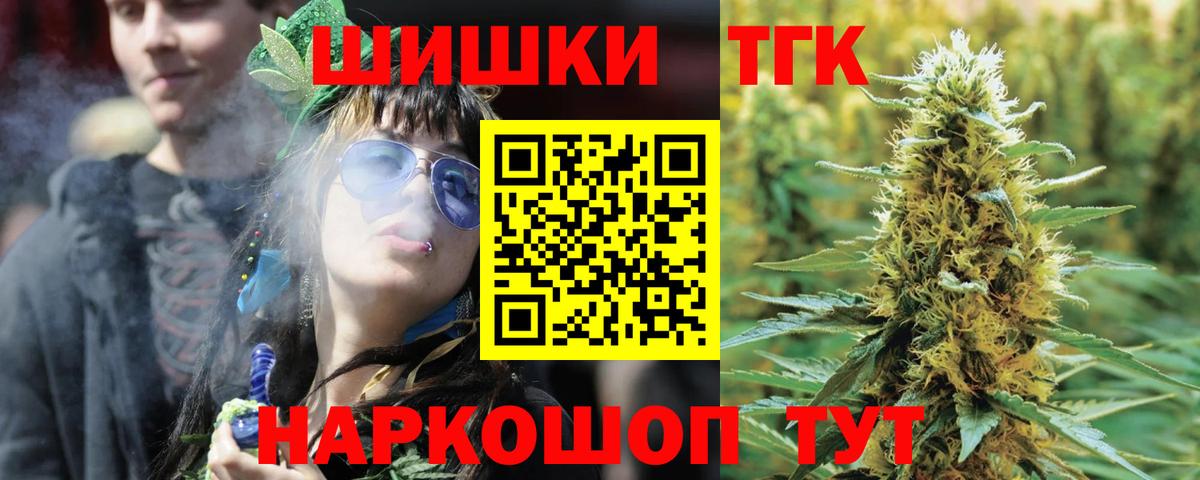 Советск  Бошки Шишки Bruce Banner  Марихуана MAZAR  Бошки марихуана план  Вход с VPN  Бошки Шишки Bruce Banner 